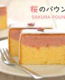 SAKURA (Cherry Blossoms) Pound Cake