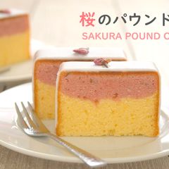 A picture of SAKURA (Cherry Blossoms) Pound Cake.