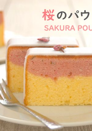 A picture of SAKURA (Cherry Blossoms) Pound Cake.