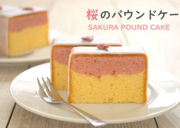 How to Cook Appetizing SAKURA Cherry Blossoms Pound Cake
