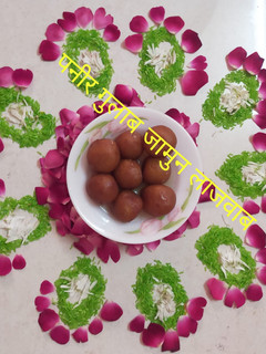 गुलाब जामुन (gulab jamun recipe in Hindi) रेसिपी मुख्य फोटो