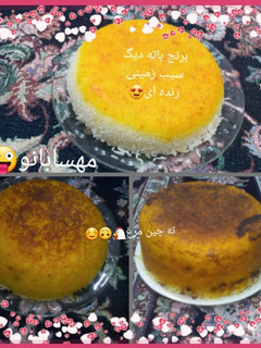 عکسی از دستور ته چین مرغ🍗😋
