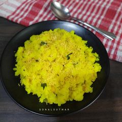 A picture of Poha.