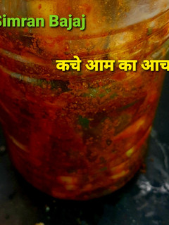 कच्चे आम का आचार (kacche aam ka achar recipe in Hindi) रेसिपी मुख्य फोटो