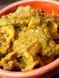 মাটন রেসিপি