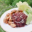 น้ำตกอกไก่ย่างคลีน