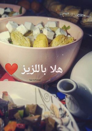 صورة لوصفة سلطة يونانية