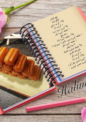 صورة لوصفة بلح الشام المقرمش