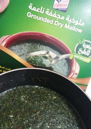 صورة لوصفة الملوخية 🌿