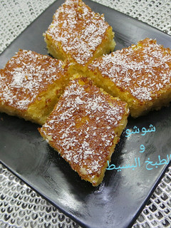 صورة لوصفة بسبوسة