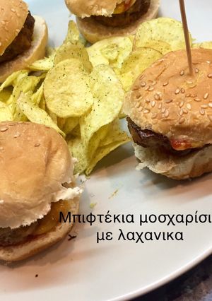 Φωτογραφία της συνταγής Μπιφτέκια μοσχαρίσια με κολοκύθι και πατάτα