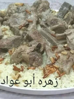 صورة لوصفة المنسف بطريقة صحيه