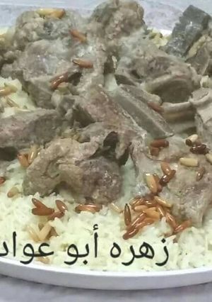 صورة لوصفة المنسف بطريقة صحيه