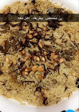 صورة لوصفة رز بحمص بطريقه اهل مكه