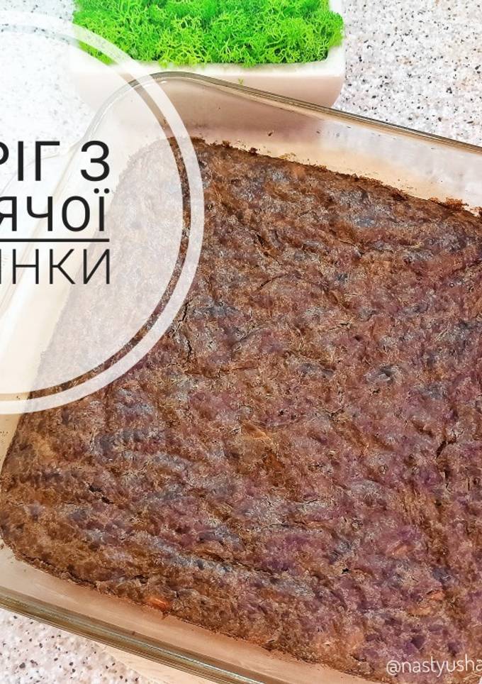 Печінковий пиріг