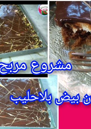 صورة لوصفة طرونش بالماء بدون بيض بلاحليب بذوق شوكولاته