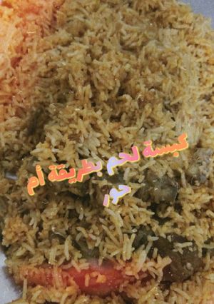 صورة لوصفة كبسة لحم بطريقة أم حور