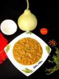 নারকেল ও বাদাম বাটা দিয়ে লাউ সবজি