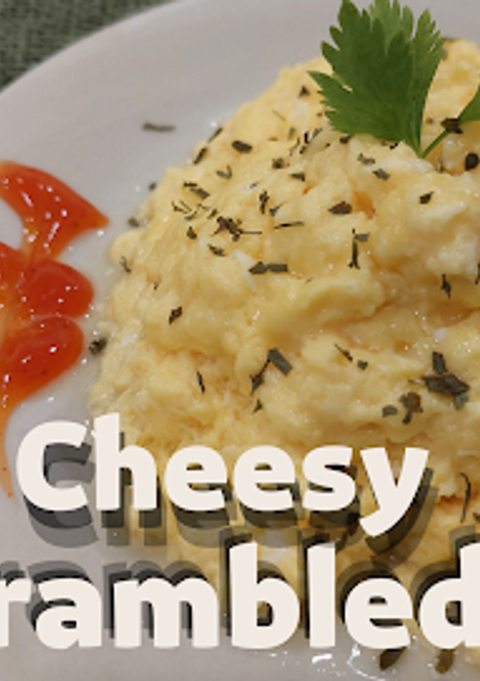 A picture of 【美式起司炒蛋 Cheesy Scrambled Egg】 细化柔嫩，顶级口感！两分钟就能学会！.