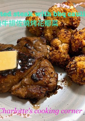 醃牛排佐燒烤花椰菜 的食譜成品照片
