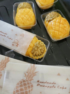 Foto resep Nastar Taiwan