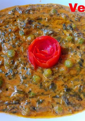 A picture of Methi Malai Matar.