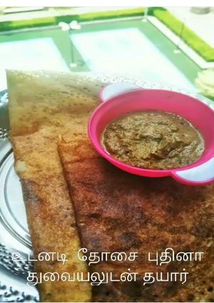 மீதமான சாதத்தில் சுவையான  உடனடி தோசை (left Over Rice Dosa Recipe in Tamil) செய்முறை முக்கிய புகைப்படம்