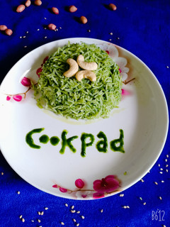 સ્પીનેચ રાઈસ(spinch rice recipe in gujarati) રેસીપી મુખ્ય ફોટો