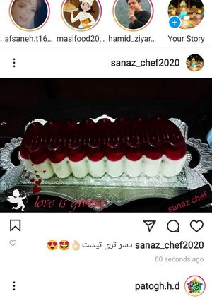 عکسی از دستور دسر تری تیست😍😋👌🏻