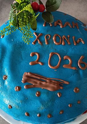 Φωτογραφία της συνταγής Βασιλόπιτα