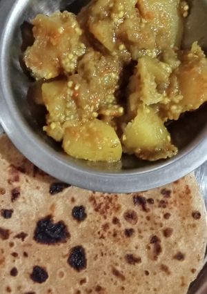 A picture of Aloo baingan ki sabji.