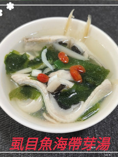 虱目魚海帶芽湯(簡單料理) 的食譜成品照片