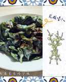 土耳其料理：馬齒莧優格沙拉