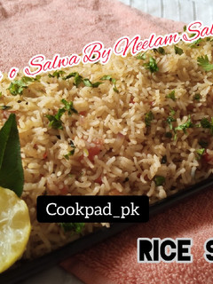 A picture of Rice Salsa.