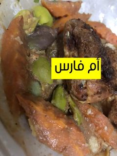 صورة لوصفة دجاج بالفرن