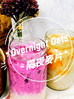 A picture of Overnight Oats.