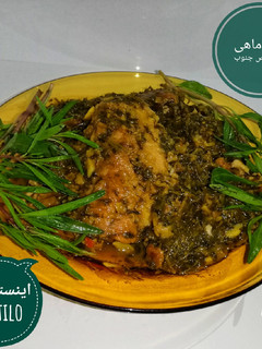 عکسی از دستور قلیه ماهی مخصوص جنوب
