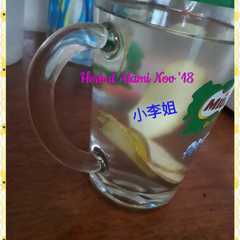 รูปของ Teh Jahe