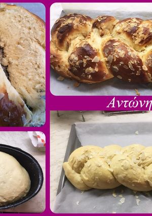 Φωτογραφία της συνταγής Τσουρέκια πασχαλιάτικα και πολλά μυστικά Αντώνης