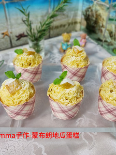 蒙布朗地瓜蛋糕 的食譜成品照片