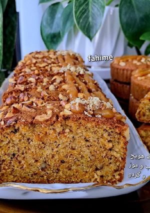 عکسی از دستور کیک هویج و سیب و موز و گردو