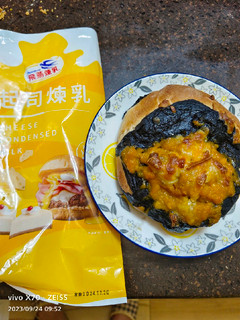 [飛燕煉乳]萬聖節卡查普里南瓜麵包 的食譜成品照片