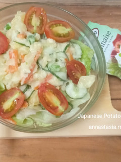 Foto resep Japanese potato salad
