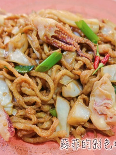 生炒花枝(透抽)乾意麵~台南經典美食小吃 的食譜成品照片
