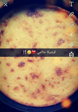 صورة لوصفة كرنتيكا آممم