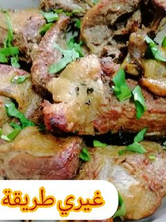 صورة لوصفة البط المشوي بالعسل 👌