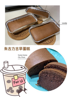 朱古力古早蛋糕 的食譜成品照片