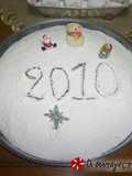 A special vasilopita