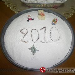 A picture of A special vasilopita.
