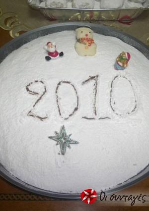 A picture of A special vasilopita.
